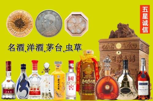 建邺区国尊烟酒商行